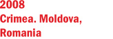 2008 Crimea, Moldova, Romania